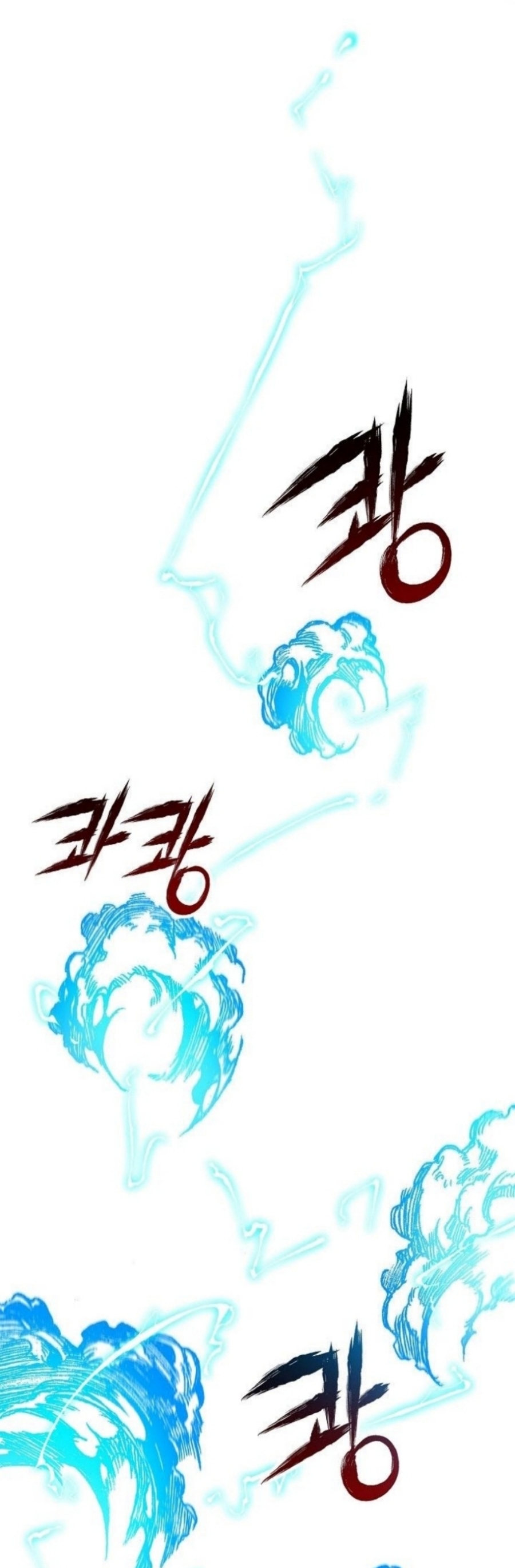 Memoir Of The King Of War 88 (31)